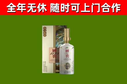 巴青回收国窖1573价格