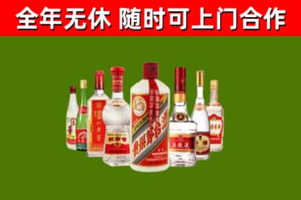 巴青烟酒回收八大名酒.jpg