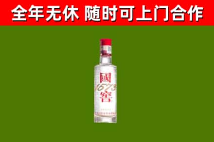 巴青烟酒回收1573酒.jpg