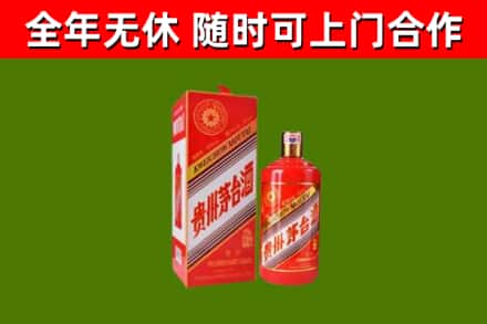 巴青烟酒回收生肖茅台酒瓶.jpg