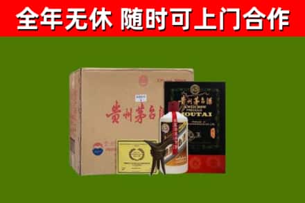 巴青烟酒回收汉帝茅台酒.jpg