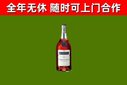 巴青烟酒回收马爹利蓝带洋酒.jpg